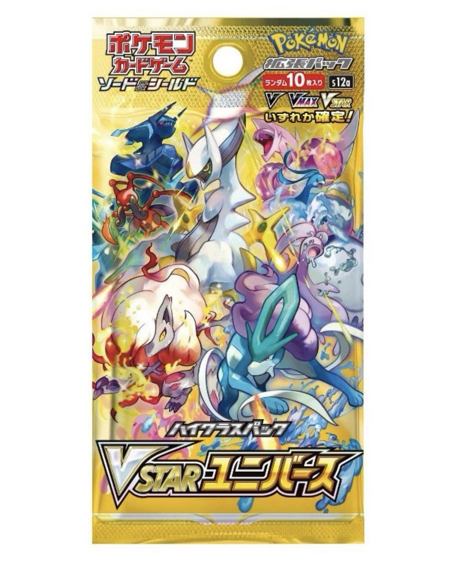VSTAR Universe Booster Pack S12a - Japanese Crown Zenith Pokemon