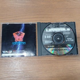 Messiah ASSAULT SUIT LEYNOS 2 Sega Saturn Game Used