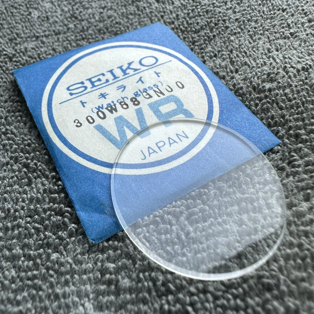 Gq seiko hotsell