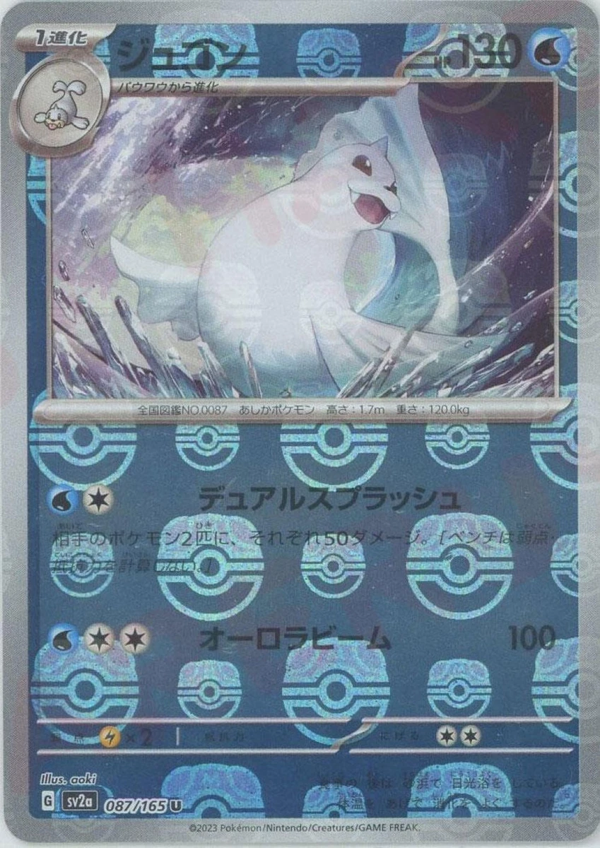 Preços baixos em Cartões TCG de Pokémon Dewgong | eBay