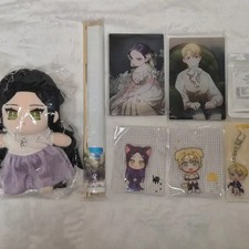 This Marriage Will Fail Anyway Novel