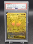 2025 Pokemon Japanese M2 Inferno X Mega Charizard X ex MUR GOLD PSA 10