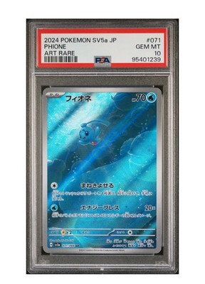 【世界22枚 PSA10】ゼニガメ C コールドフレア Gem Mint PSA10】 ゼニガメ {001/032} [CLK/Classicカメックス] [SV] - magi通販