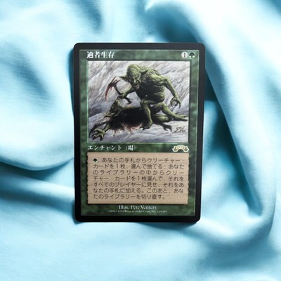 Survival of the Fittest|Exodus MTG Magic the Gathering Grün Japanisch NM
