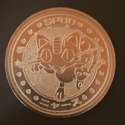 Meowth SP80 Pay Day Pokemon Metal Coin Meiji Japanese | eBay