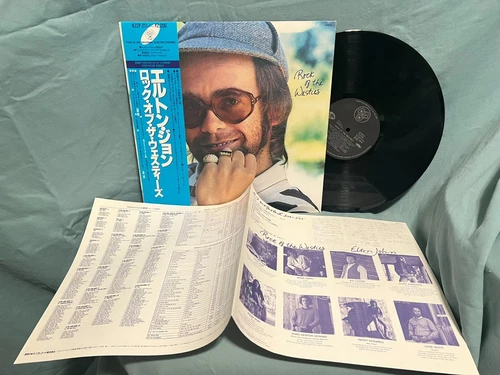 Elton John  "Rock of the Westies"     Japanese Issue   with BOOK      1981