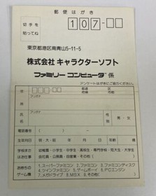 Nintendo Famicom FC Golf Japan Version w/ Box and Manual 8445 SP