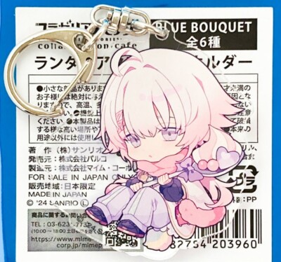 FRAGARIA MEMORIES WILLMESH (WISH ME MELL) Acrylic Key Chain Collaboration Cafe