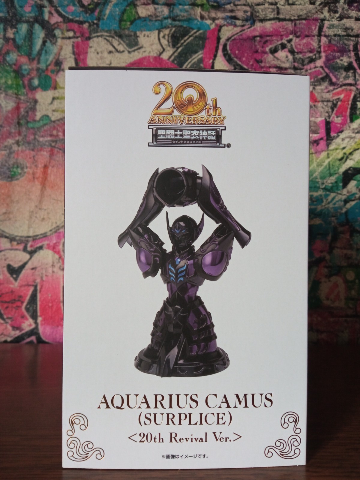 Figurine Saint Seiya Camus du Verseau Surplice pour exposition de collection
