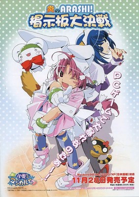 Nurse Witch Komugi-chan Magicarte Flame Arashi Blue Promotional Card
