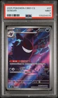 PSA 9 MINT 2025 Gengar 0307/07 CBB3CS Gem Pack Vol 3 Chinese Exclusive AR