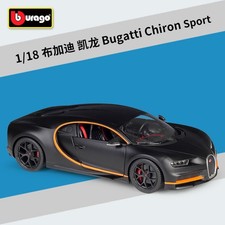 Burago 1:18 Bugatti Chiron Sport Diecast Model Car Collection Gift Ornament NEW 