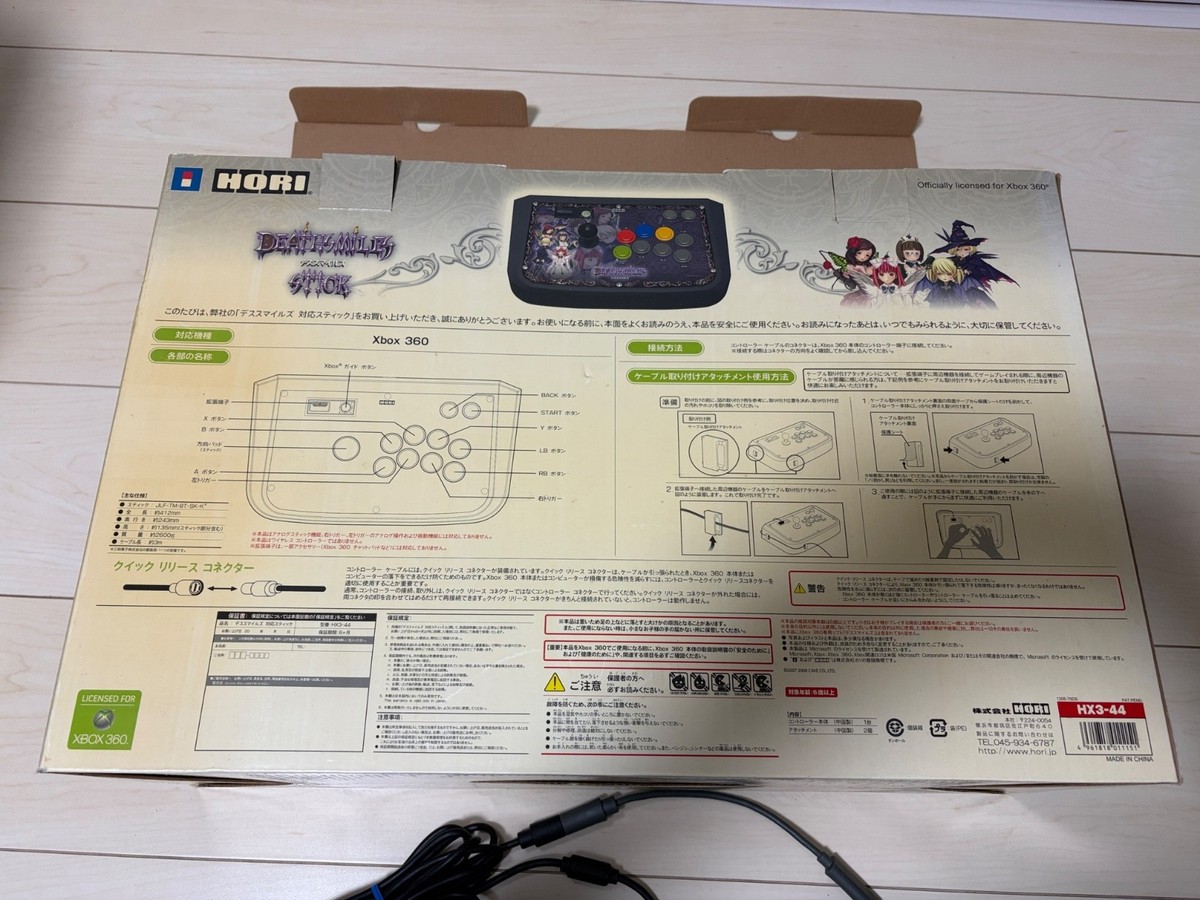 Deathsmiles Arcade stick Controller Xbox 360 Japan Death smiles | eBay