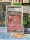 CGC 9 MINT – Team Rocket’s Mewtwo ex 063/193 (2025 Japanese Mega Dream Holo)