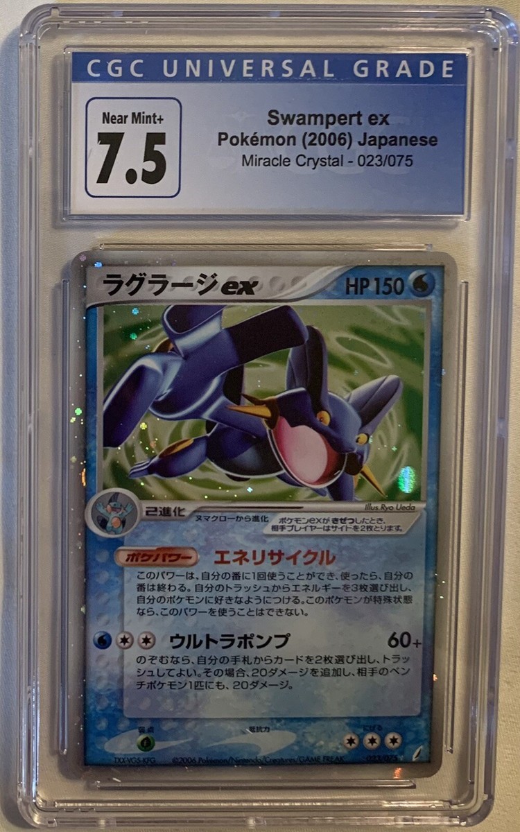 CGC 7.5 Japanese Swampert Ex Miracle Crystal Holographic Pokemon