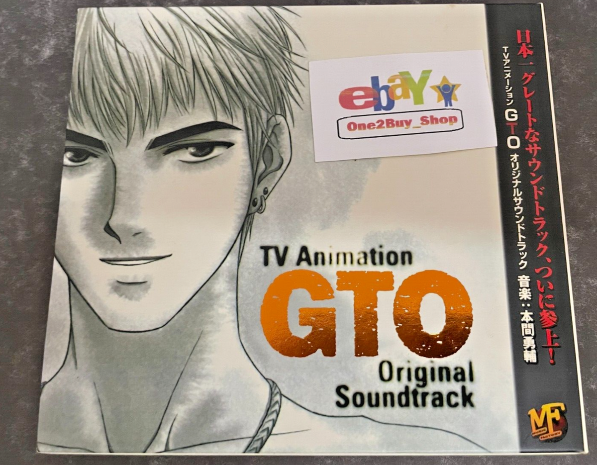 (未使用･未開封品)　GTO オリジナル・サウンドトラック p1m72rm 映画「GTO」オリジナル・サウンドトラック | HMV&BOOKS online