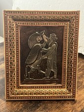Vintage Khatam Kari Framed Persian Wood Bone and Metal Art 8x10 Collectible