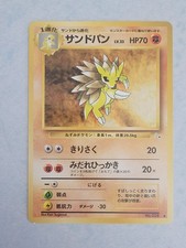 1996 Pokémon Pocket Monsters Sandslash #28 Japanese Mystery of the Fossils
