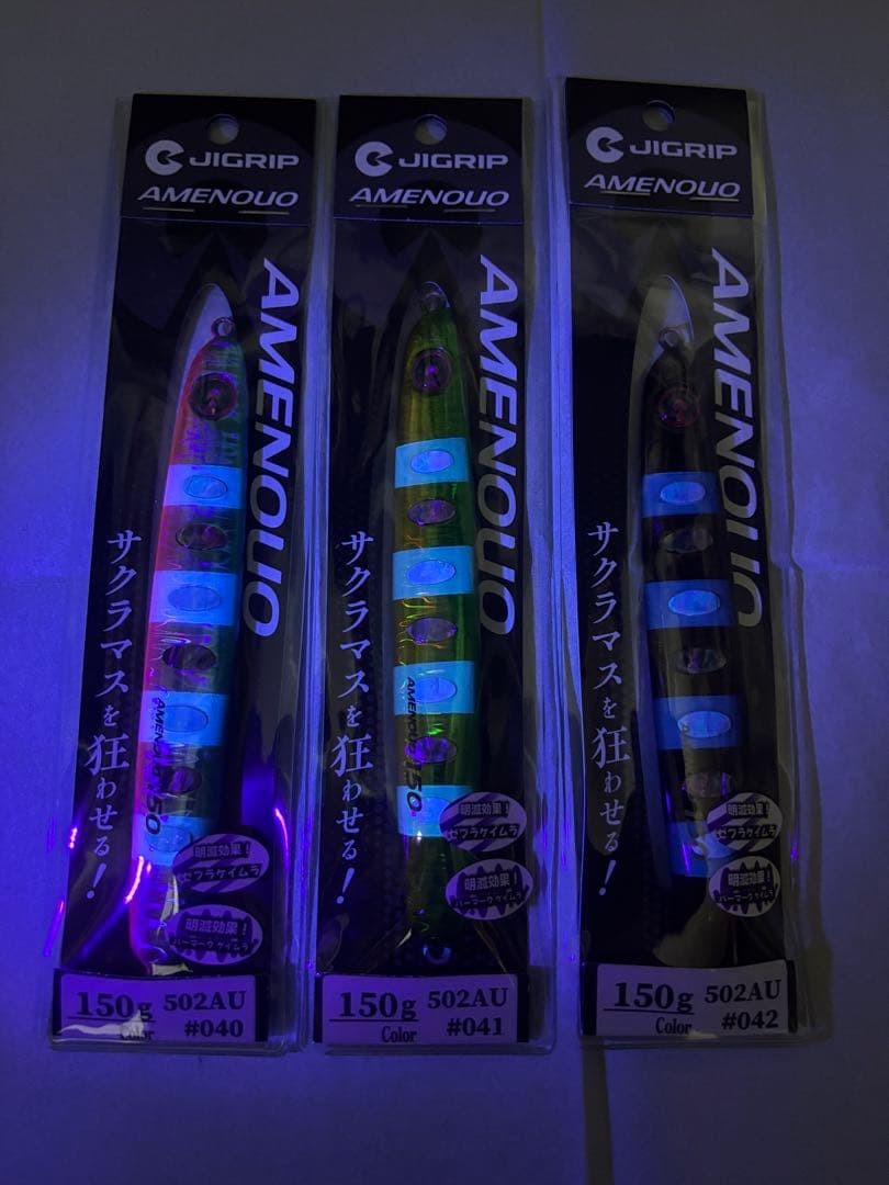 Fishing Lure Jigrip Amenouo Limited Color Abalone Metal Jig Sakura Salmon Jiggin - Image 3