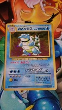 Vintage Blastoise Base Set Holo Rare Pokemon Card Japanese #009 MP