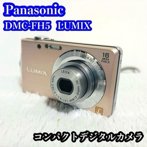 Lumix Fh5 | eBay