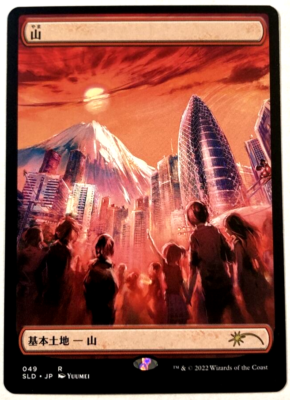 MTG Mountain Secret Lair Drop Series Tokyo Lands 049 NM | eBay