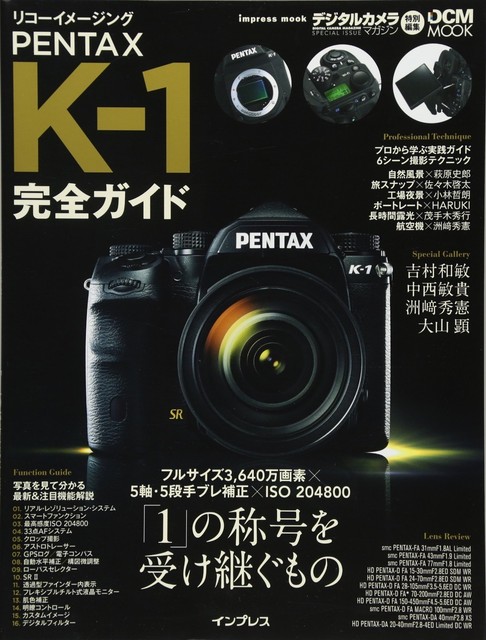 Ricoh Imaging Pentax K 1 Guide Japanese Book Japan For Sale Online Ebay