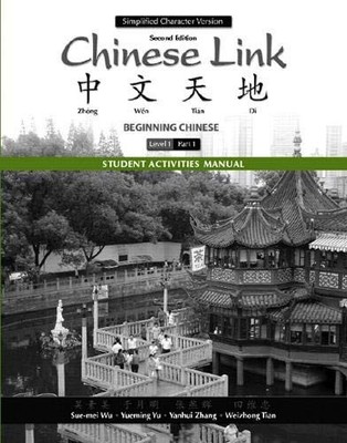 STUDENT ACTIVITIES MANUAL FOR CHINESE LINK: BEGINNING By Sue-mei Wu & Yueming Yu