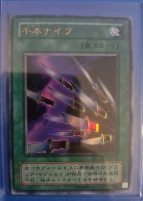 1x TAUSEND MESSER P4-03 Premium Pack 4 ULTRA RARE Japanisch M/NM Yu-Gi-Oh! OCG