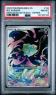 142369165 Bulbasaur 2025 Pokemon Mega Evolution 133 Enhanced Booster Promo PSA 8