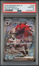N's Zoroark ex 242/193 M2a: High Class Pack: Mega Dream Ex Holo