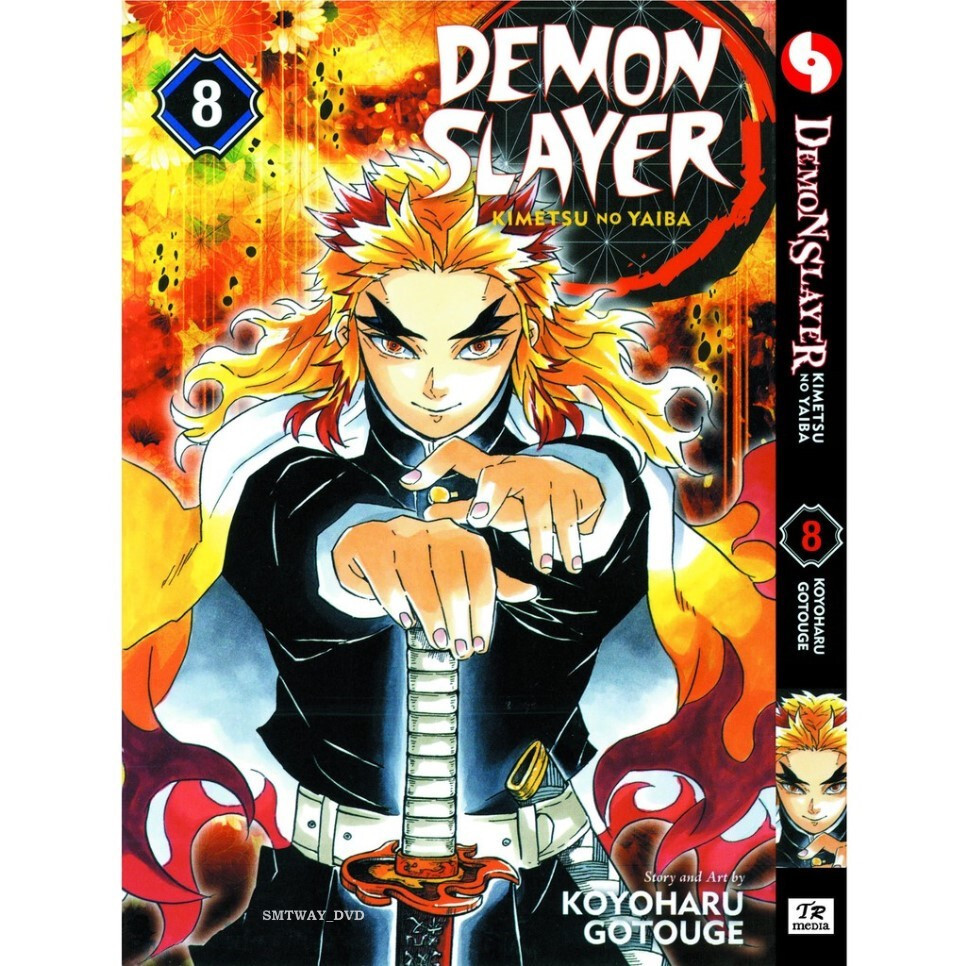 Demon Slayer Kimetsu No Yaiba English Manga Vol.1-23(END) Full Set