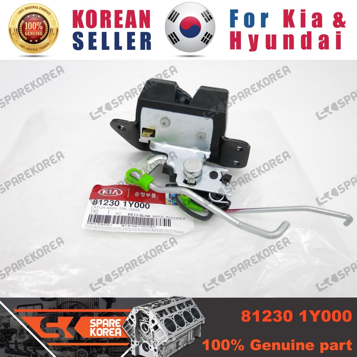 Genuine/OEM 812301Y000 LATCH ASSY-TAIL GATE for Kia New Morning