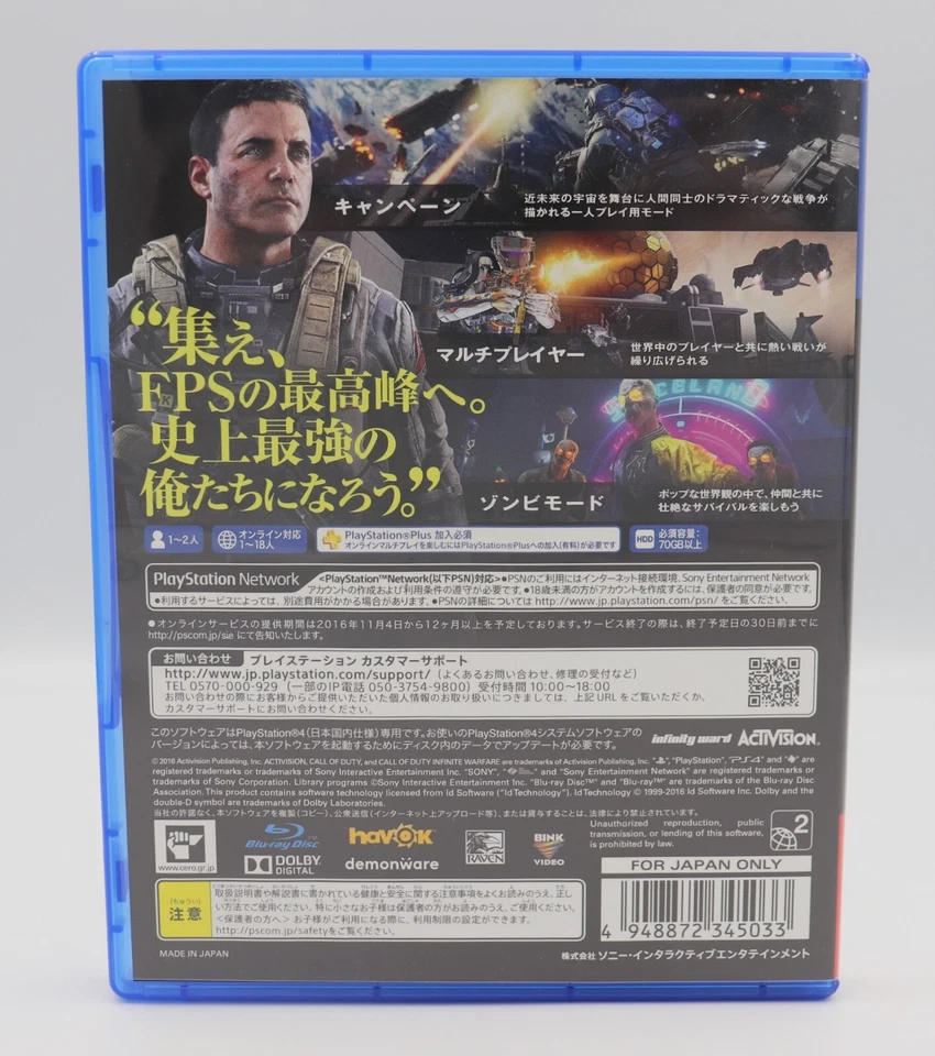 Call of Duty: Infinite Warfare Sony PS4 JP Region Free (VG Cond.) Used - Image 2 of 3