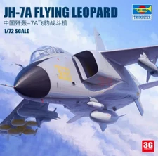 1/72 Chinese J-7A "Flying Leopard" fighter jet 01664 assembled aircraft