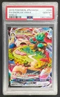 2019 Pokemon Sword Shield Japanese 046 Snorlax VMAX PSA 10 136214689