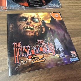 The House of the Dead 2 Sega Dreamcast Japanese Version NTSC J Complete