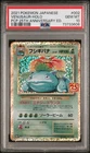 PSA 10 Venusaur 002/025 - Japanese 25th Anniversary - S8A-P Graded Promo