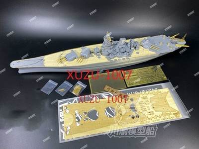for Tamiya 78030 1/350 Japanese Battleship Yamato Metal Detail-up Upgrade Part
