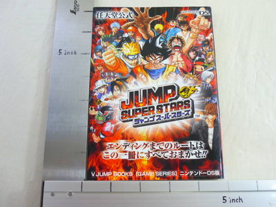JUMP SUPER STARS Guide Book NintendoDS VJ