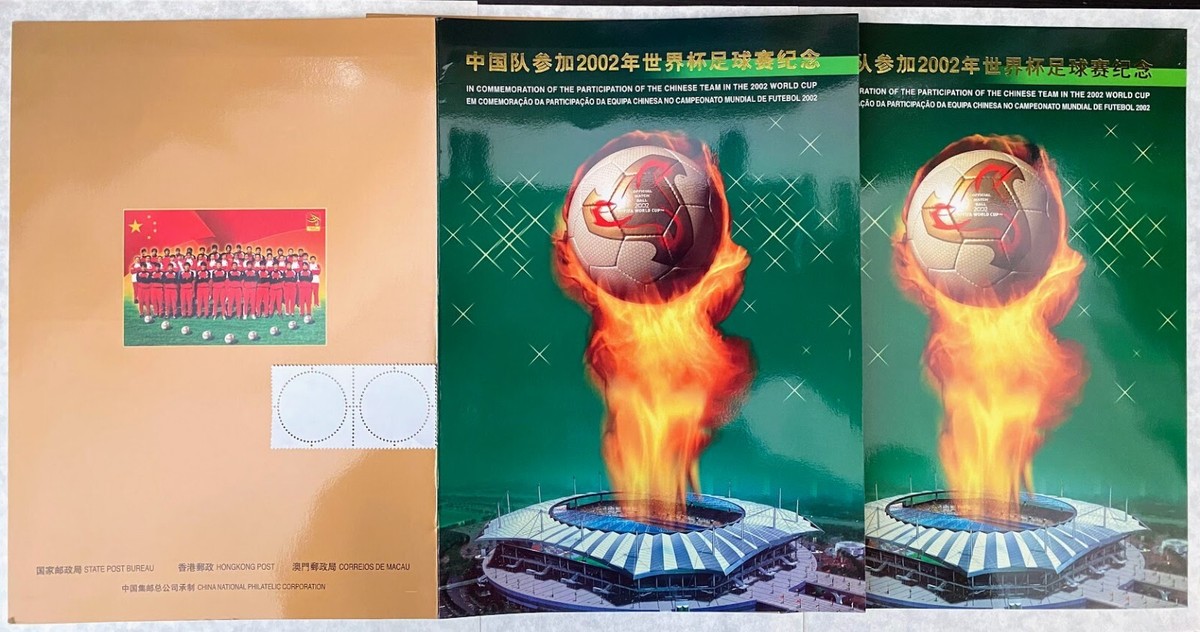 PR China Stamps 2002 Whole Year, 2022, 2023, 2024 馬年/花卉/樂器
