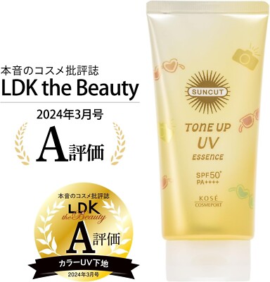 New Tone Up UV Essence SPF50+/ PA++++ Lemon Yellow 80g Japan | eBay