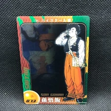Son Gohan Dragon Ball z Character history Card Morinaga 073 Jump Japanese F/S B