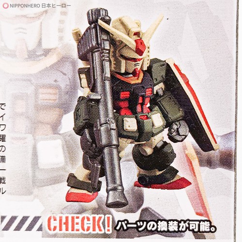 Gundam Converge RX-78-2 REAL TYPE MOVIE VISUAL SELECTION I Mobile Suit Bandai 1 - Picture 11 of 19
