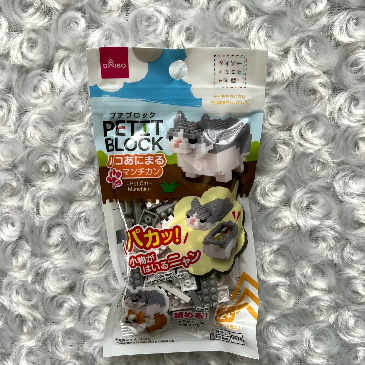 12+ So Phresh Litter Box BabyRazark