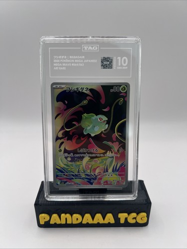 TAG 10 Bulbasaur AR 064/063 Mega Brave M1L Pokemon Card Japanese 2025