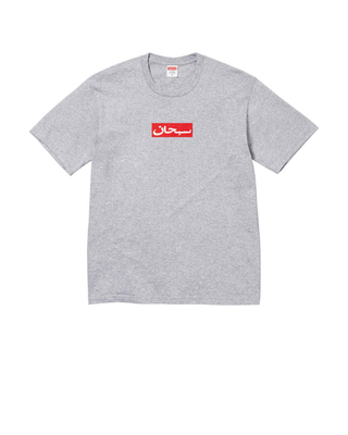 2026 Supreme Arabic Box Logo Tee Heather Grey L | eBay