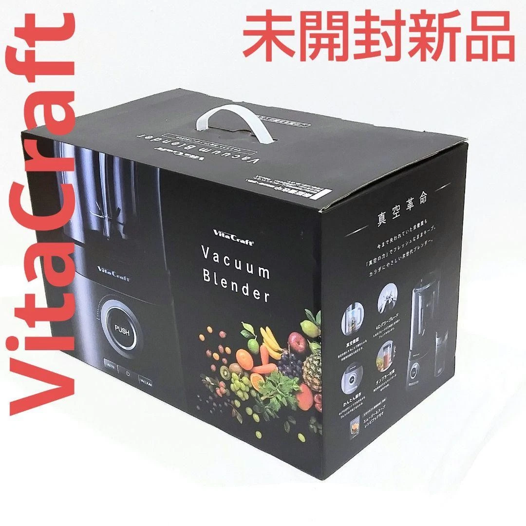 Vitacraft Vacuum Blender Vc-Q1
Opens in a new window or tab