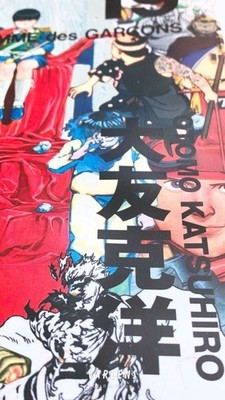 AKIRA COMME des GARCONS Tote Bag Katsuhiro Otomo 2013 Leaflet DM