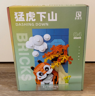Qi Zhi Le E02704 Tigerbaby unter Herbstbaum +NEU +OVP